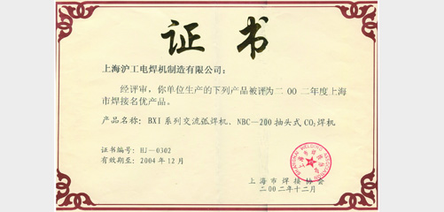 上A黄金甲