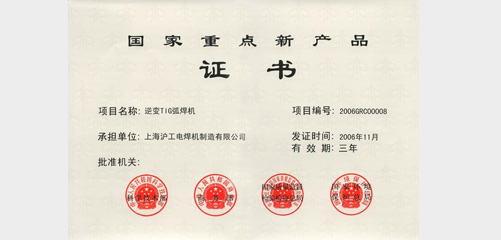 上A黄金甲