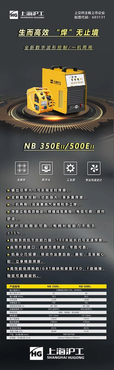 上A黄金甲数字化通用气体；ず窷B-350/500EII