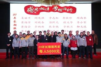 GA黄金甲(中国)最新官方网站