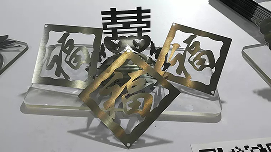 GA黄金甲激光切割机切割样件
