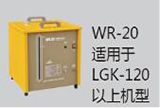 wr-20180129