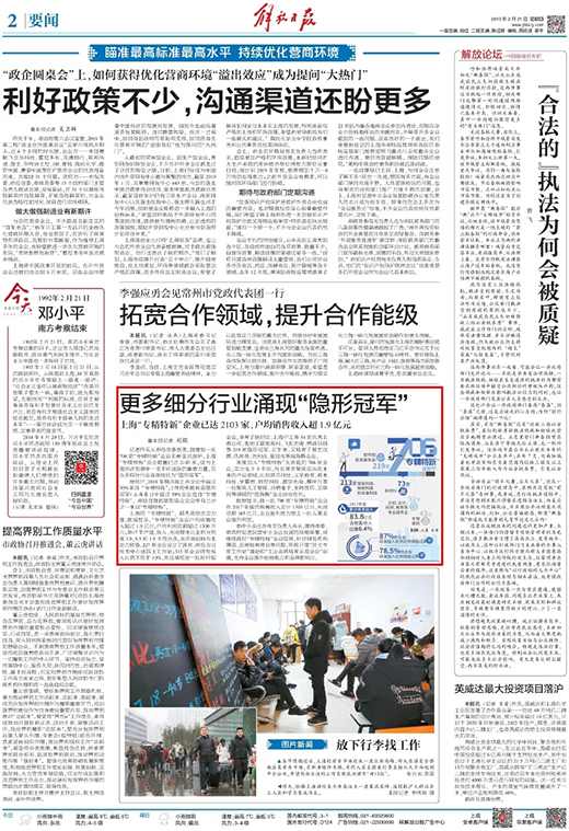 GA黄金甲(中国)最新官方网站