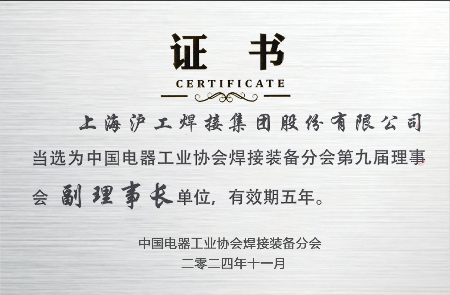 GA黄金甲(中国)最新官方网站