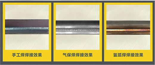 GA黄金甲NB 225???气保焊机焊接成效展示