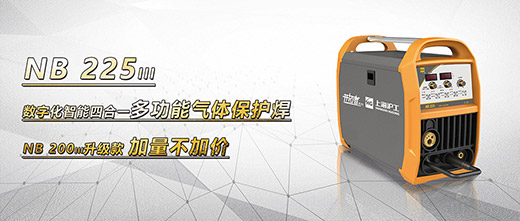 GA黄金甲NB 225???气保焊机
