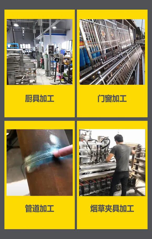 上A黄金甲WSM 315/400KIII脉冲氩弧焊机利用行业领域
