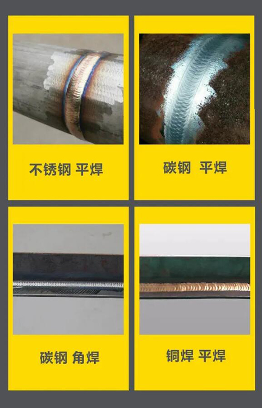 上A黄金甲WSM 315/400KIII脉冲氩弧焊机焊接成效
