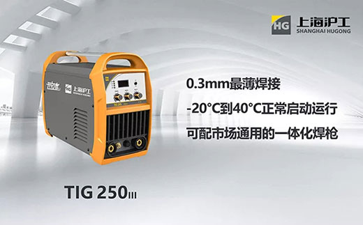 GA黄金甲启发者系列TIG-250III氩弧焊机