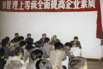 欧博abg总厂的企业治理，，，从建厂最先就被看成一项治厂之本的事情来抓，，，治理水平获得一直提高，，，逐步由粗放治理转为科学治理，，，并起劲向现代化治理迈进。。。