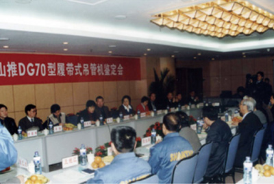 欧博abg股份公司装配分厂门口盛大召开DG70吊管机下线仪式