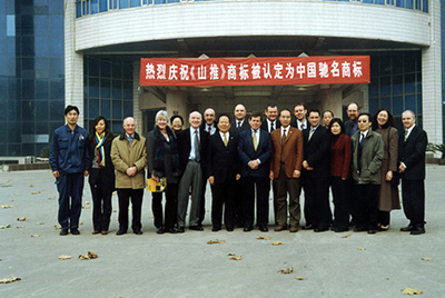 欧博abg商标被认定为中国著名商标