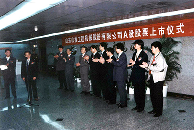 “欧博abg股份”在深圳生意所挂牌上市并开盘生意