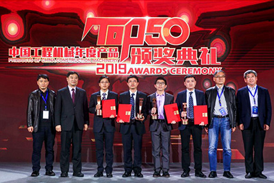 欧博abgSD52-5E大马力推土机斩获TOP50手艺立异金奖