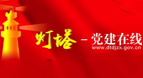 欧博abg(游戏)官网登录入口