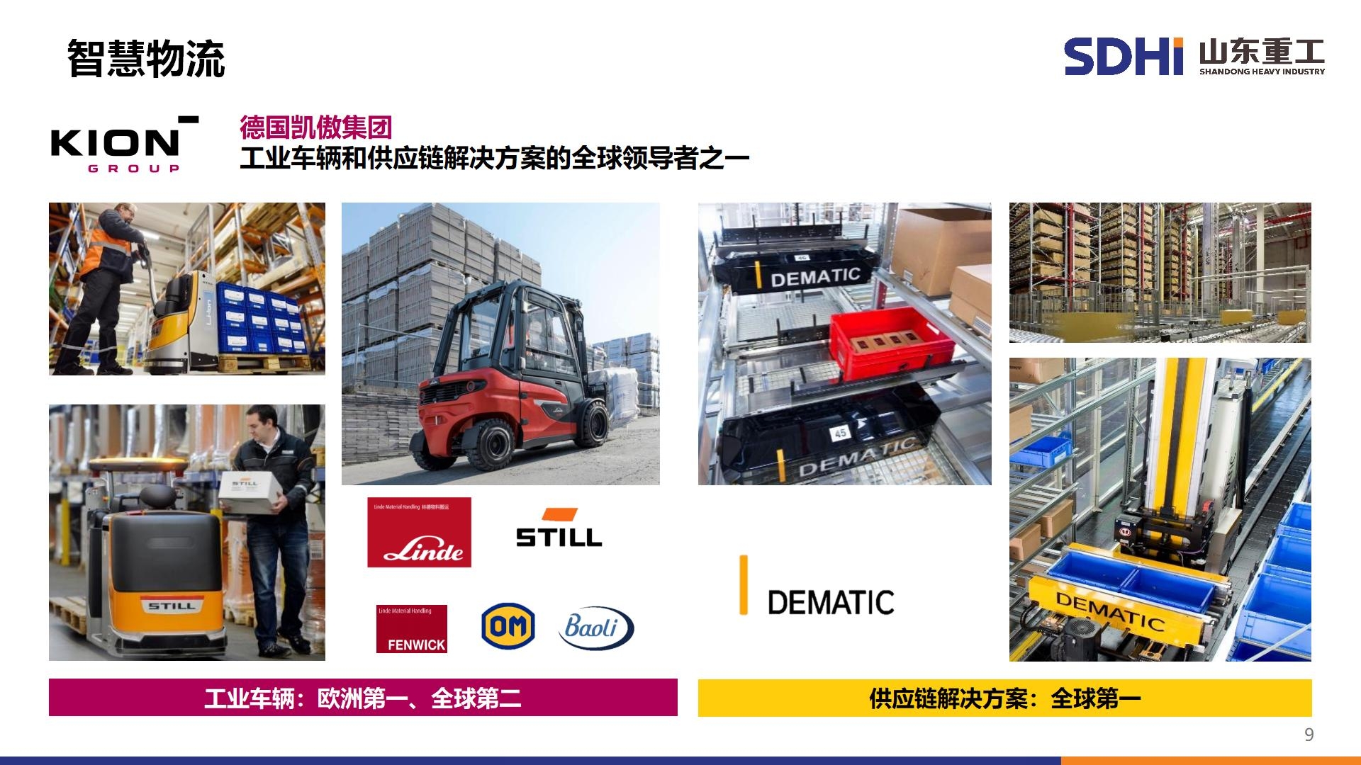 欧博abg(游戏)官网登录入口